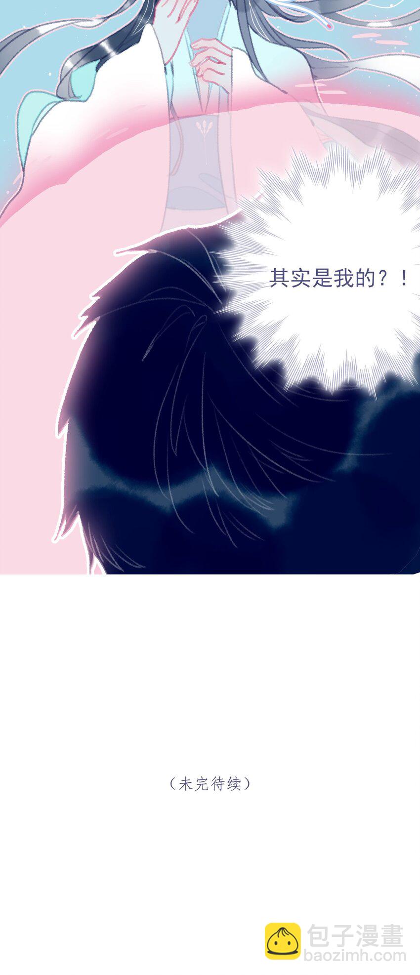 第70话 难道……是我的？42