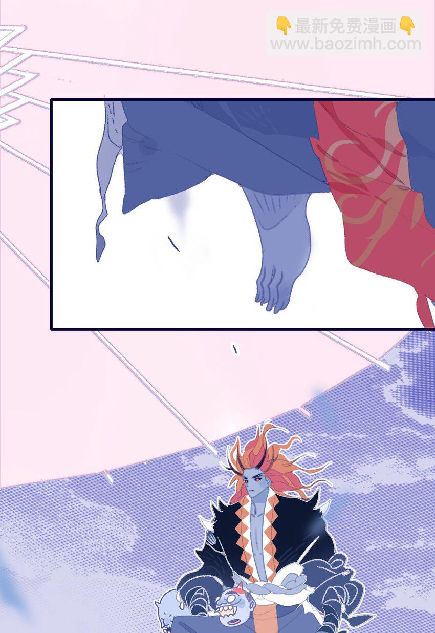 第81话 是谁要害月见？30