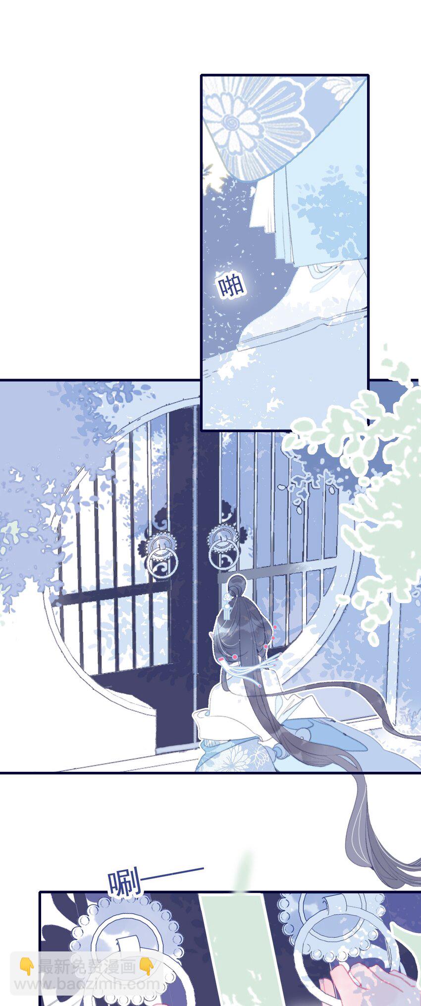 第88话 负心人11