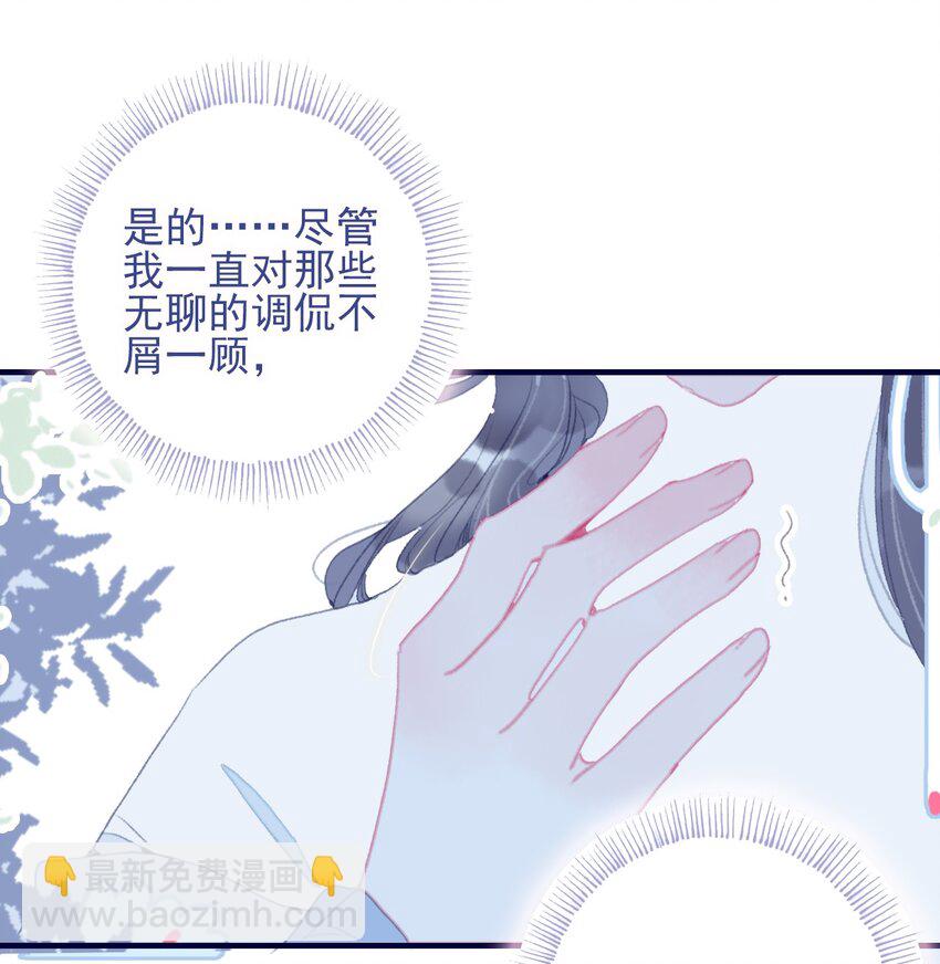 第88话 负心人16