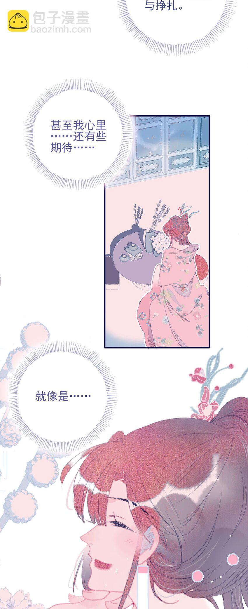 第88话 负心人19