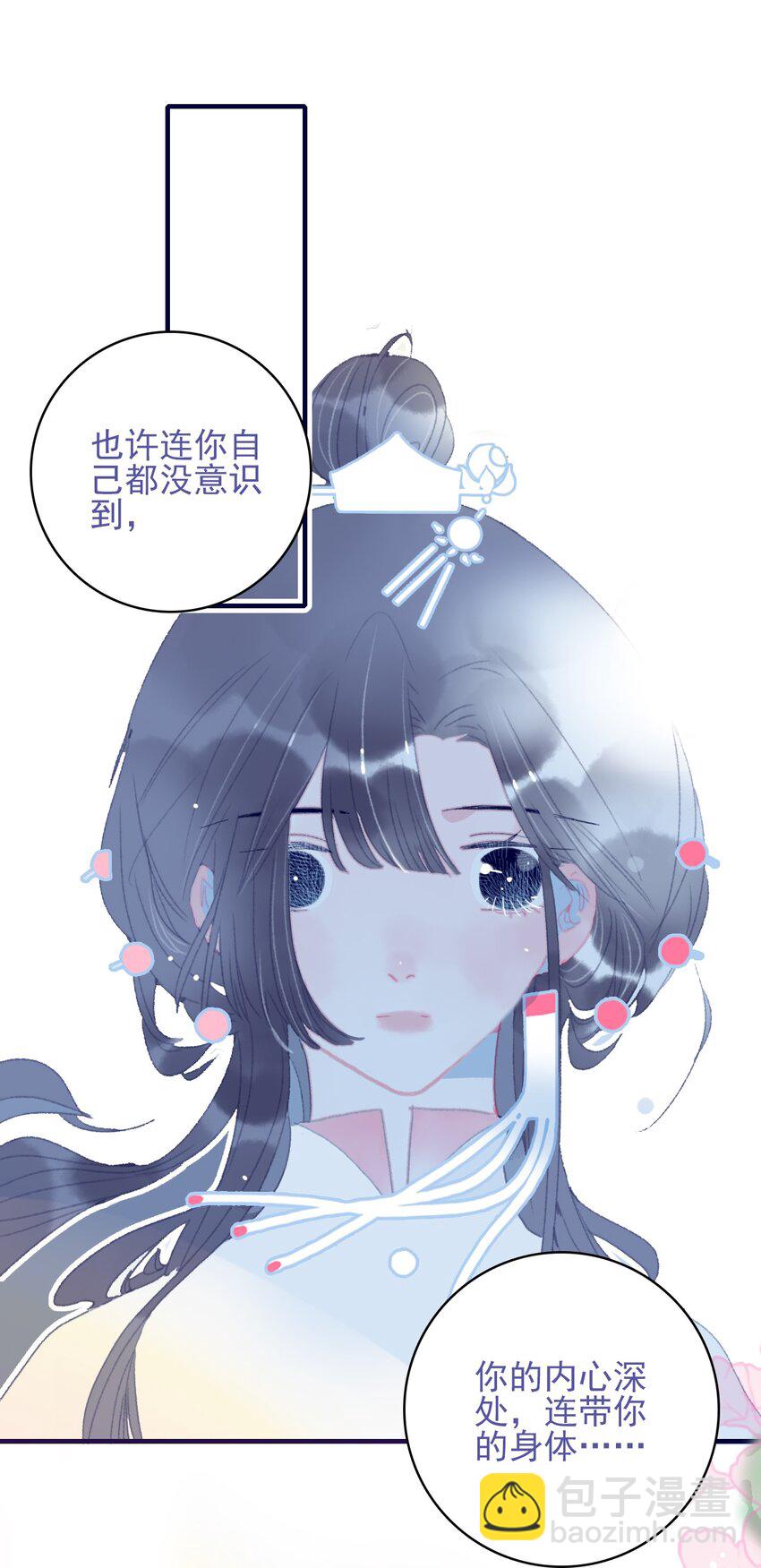 第88话 负心人2