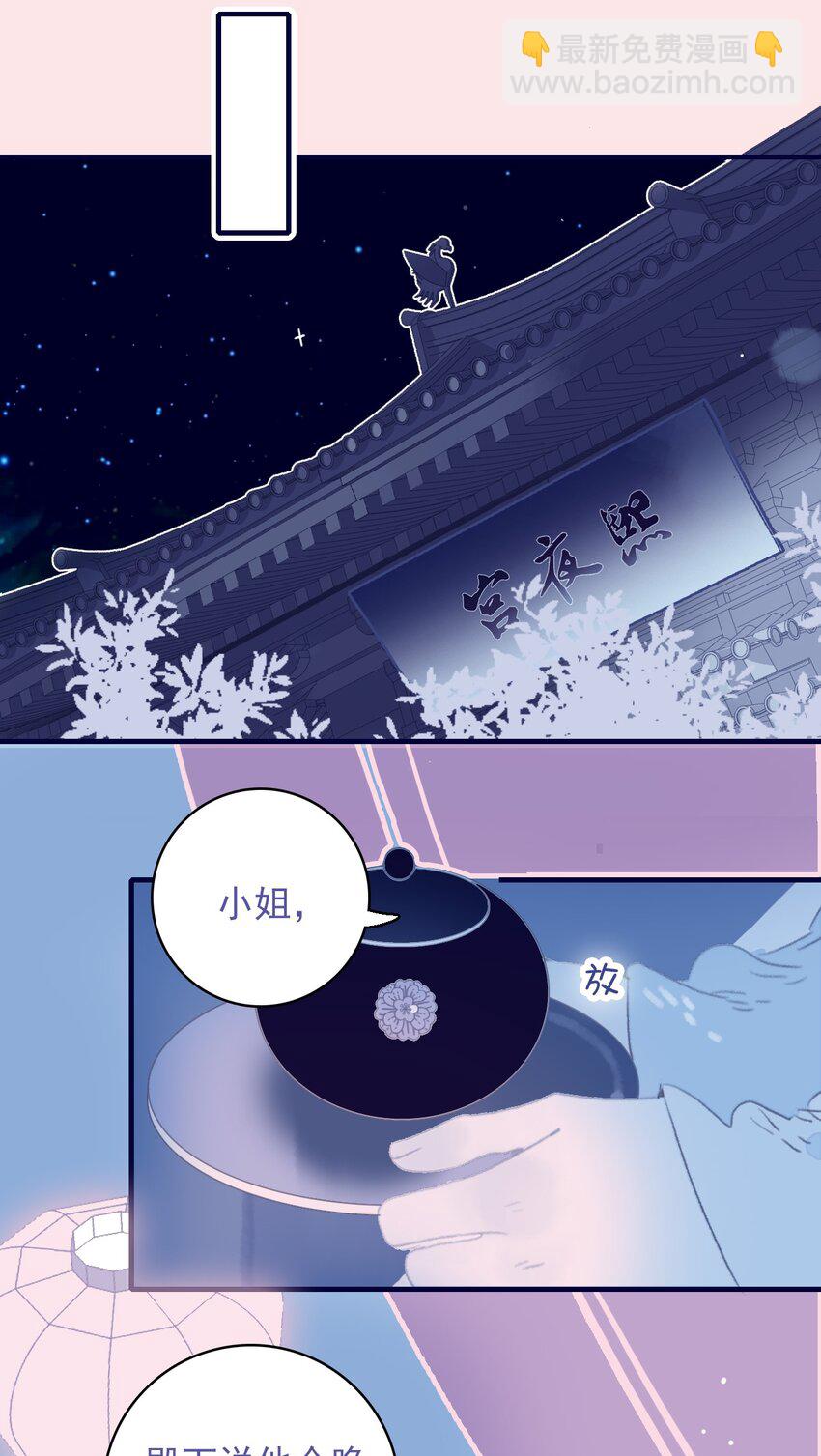 第88话 负心人21