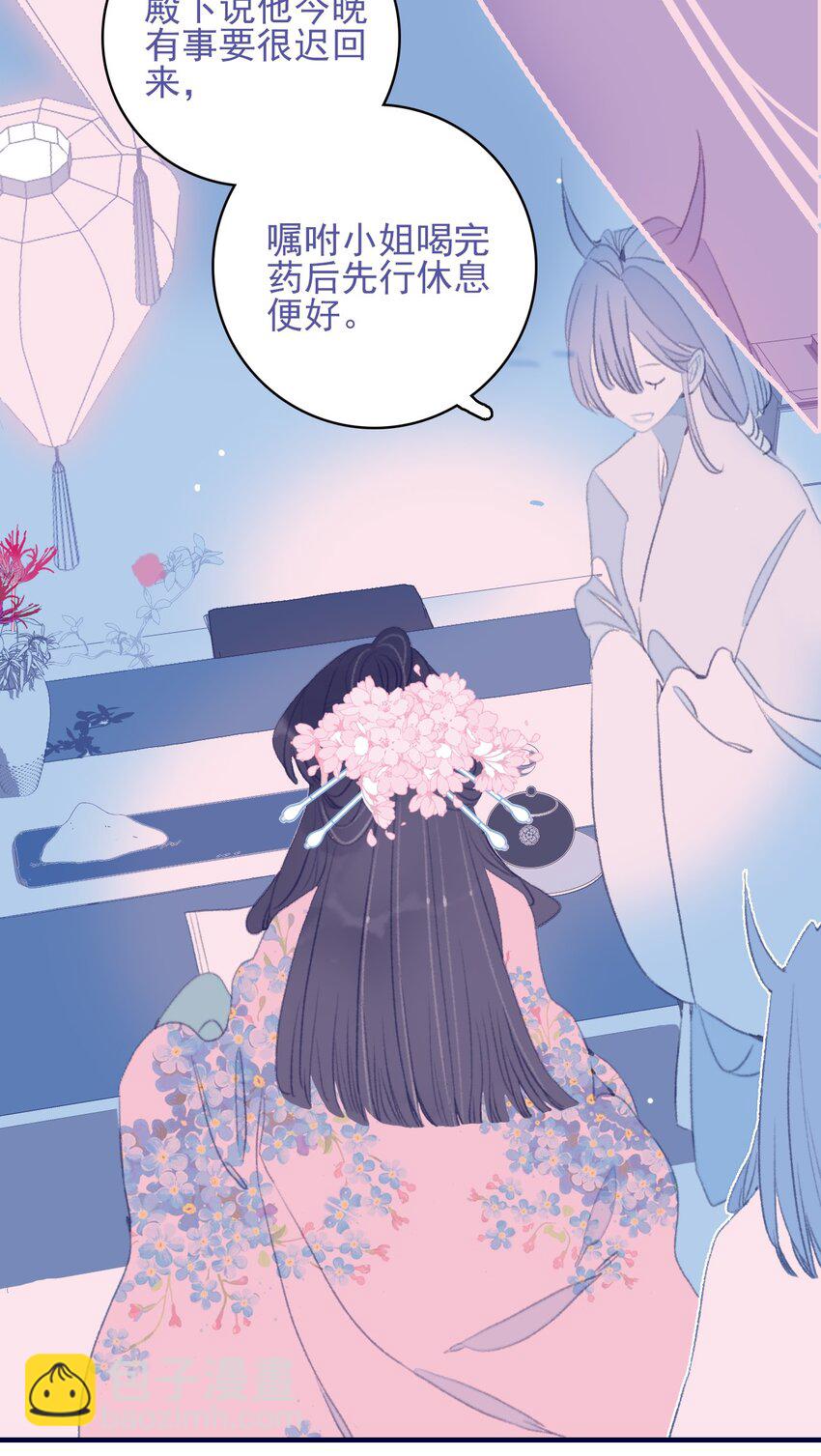 第88话 负心人22