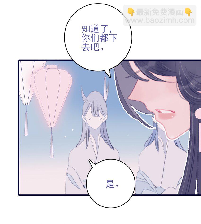 第88话 负心人23