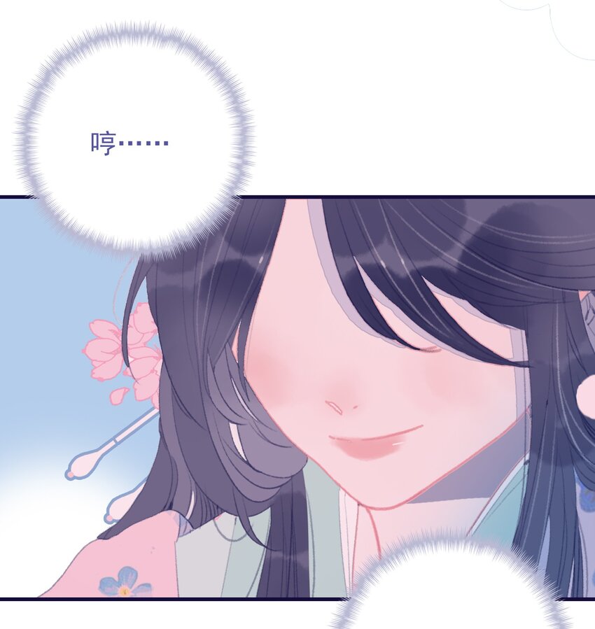 第88话 负心人26