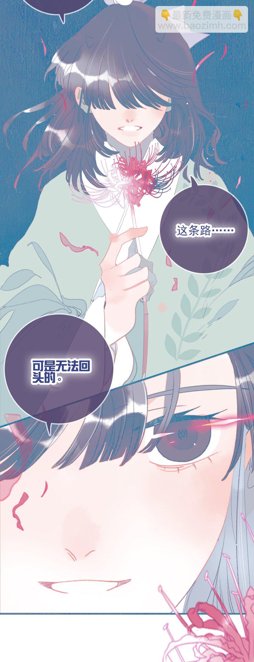 第88话 负心人31