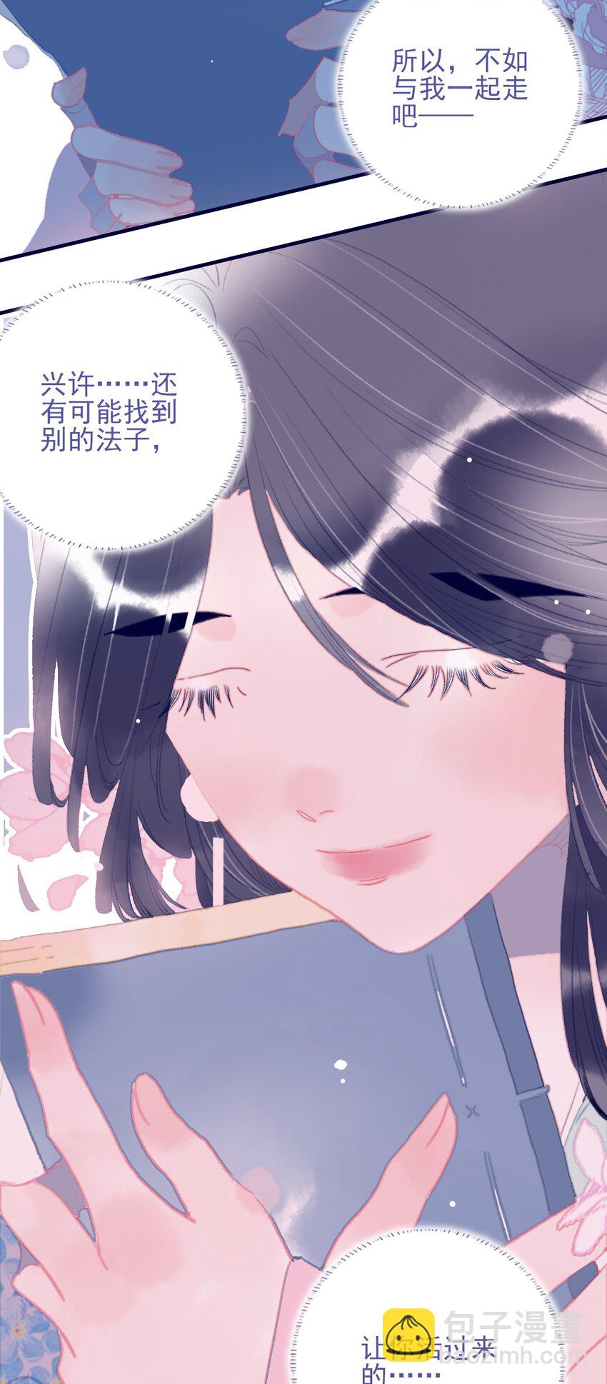 第88话 负心人34