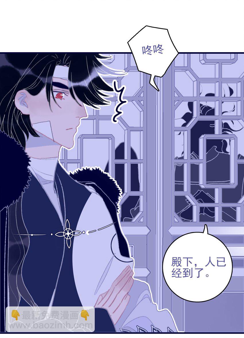 第88话 负心人37