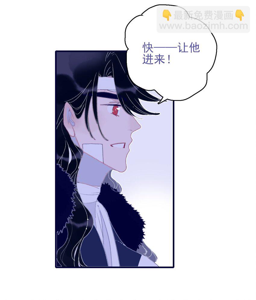 第88话 负心人38