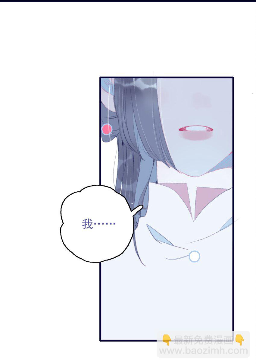 第88话 负心人4