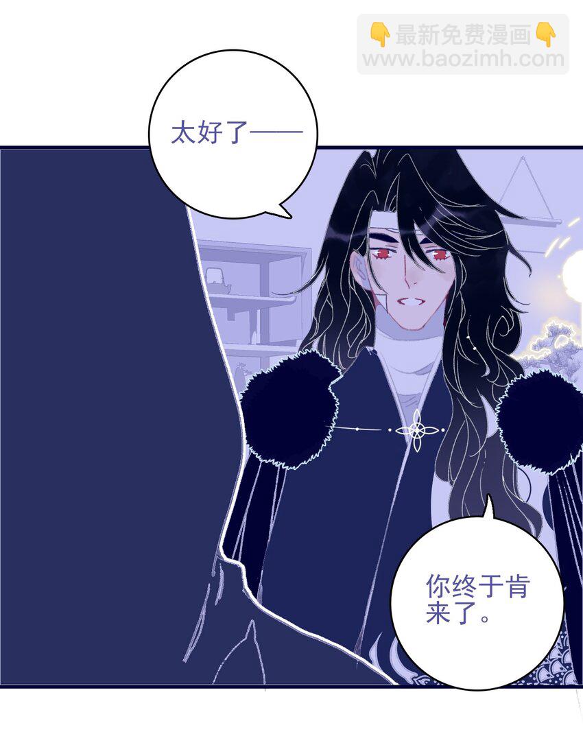 第88话 负心人40