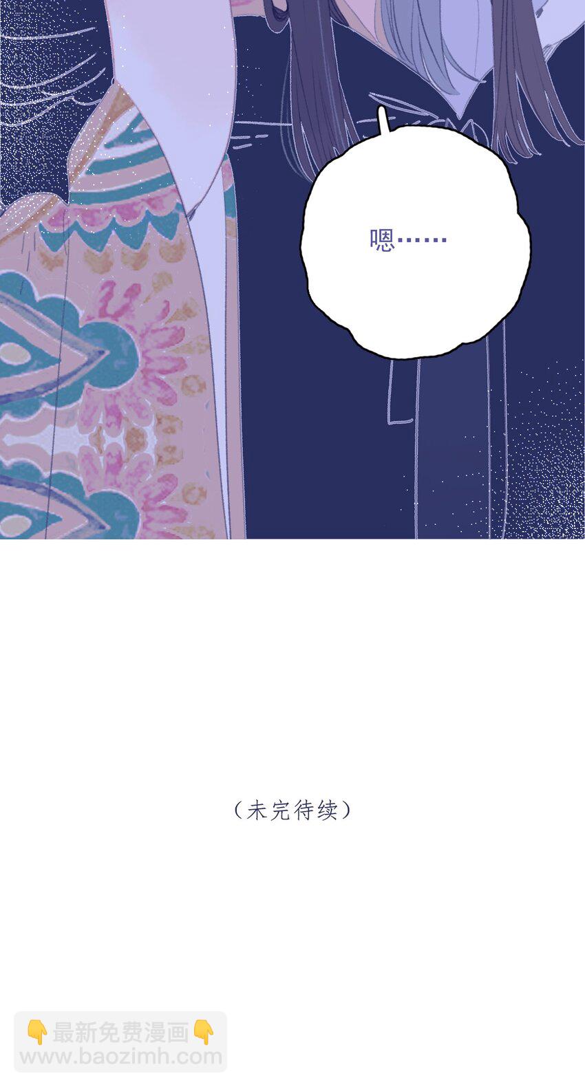 第88话 负心人42