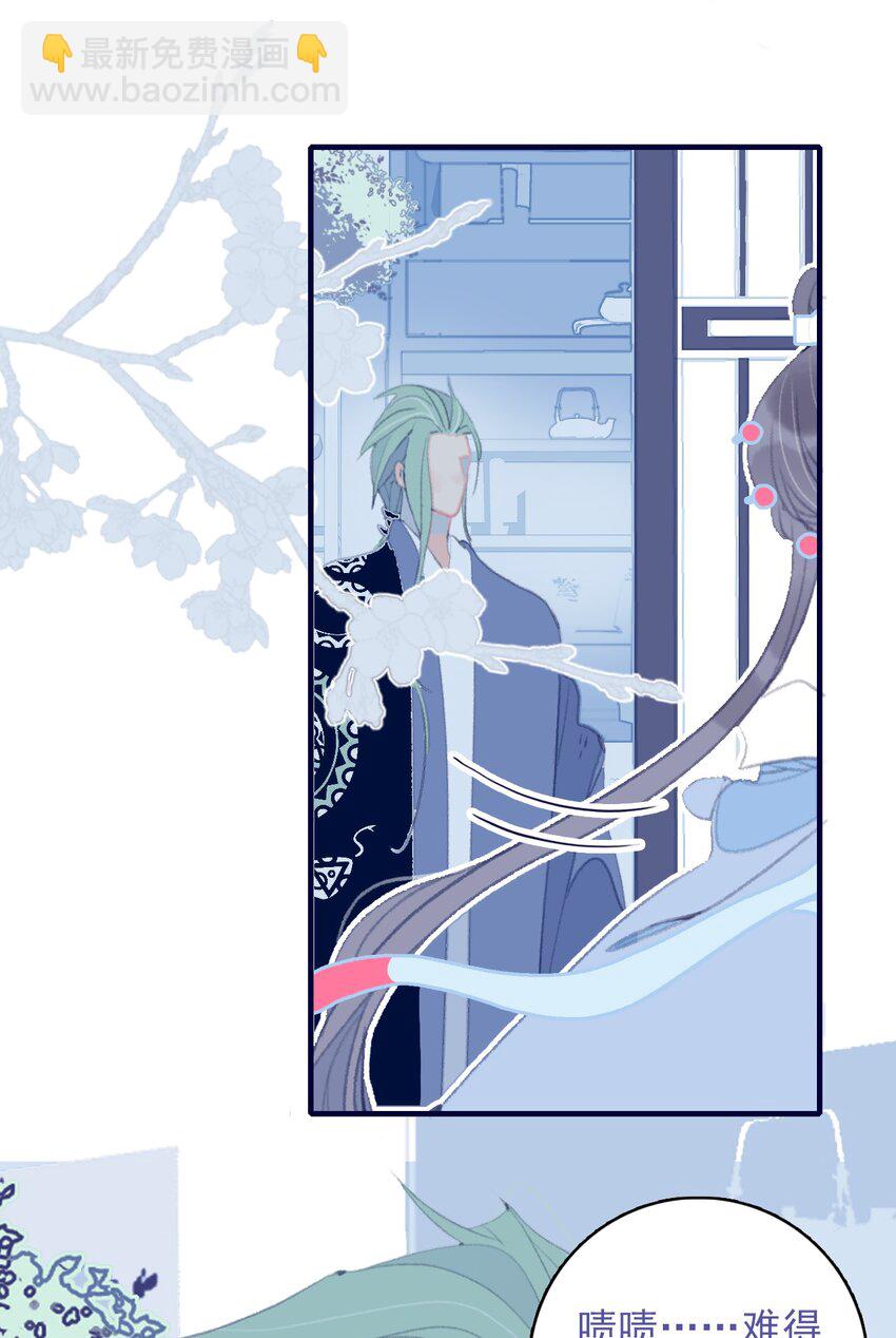 第88话 负心人7