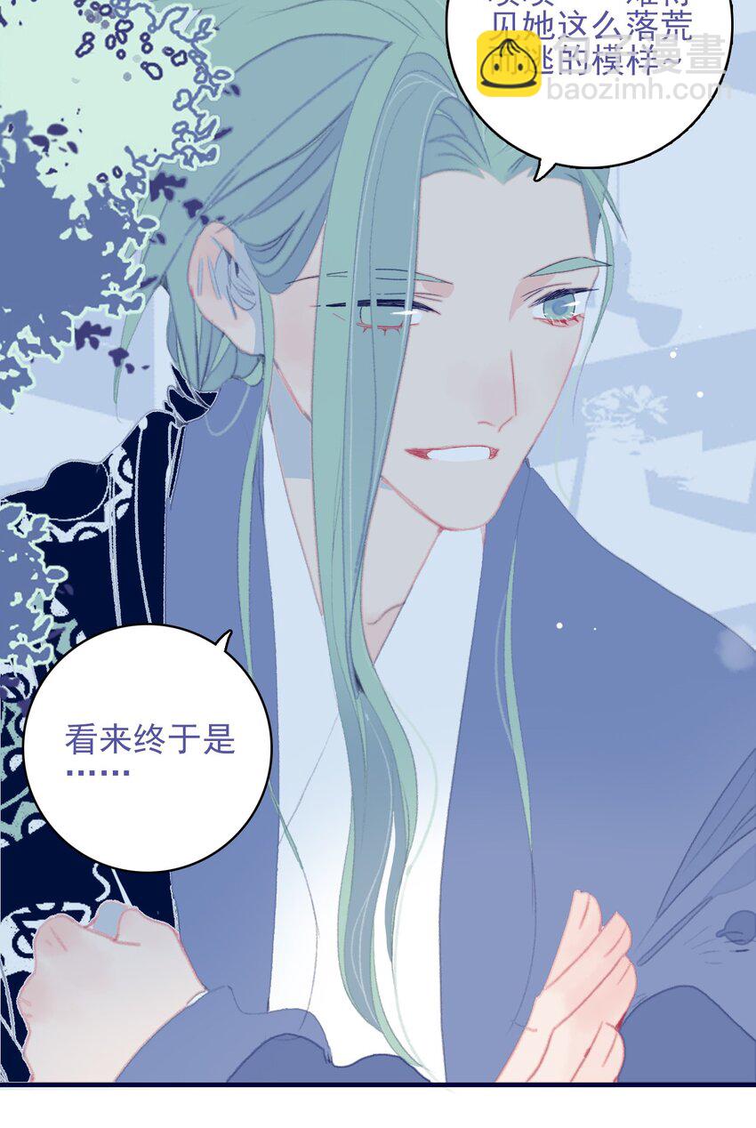 第88话 负心人8