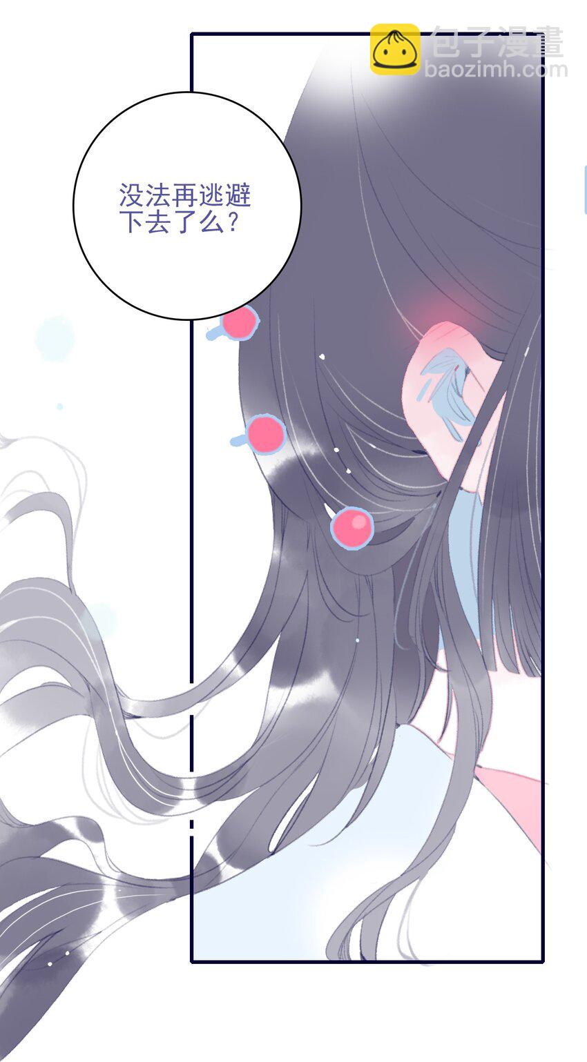 第88话 负心人9