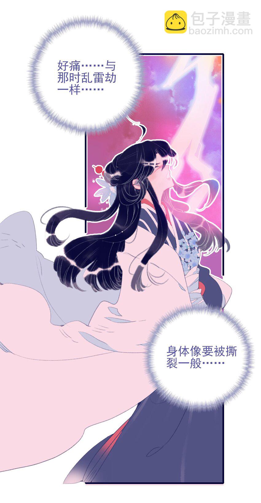第91话 命中注定？4