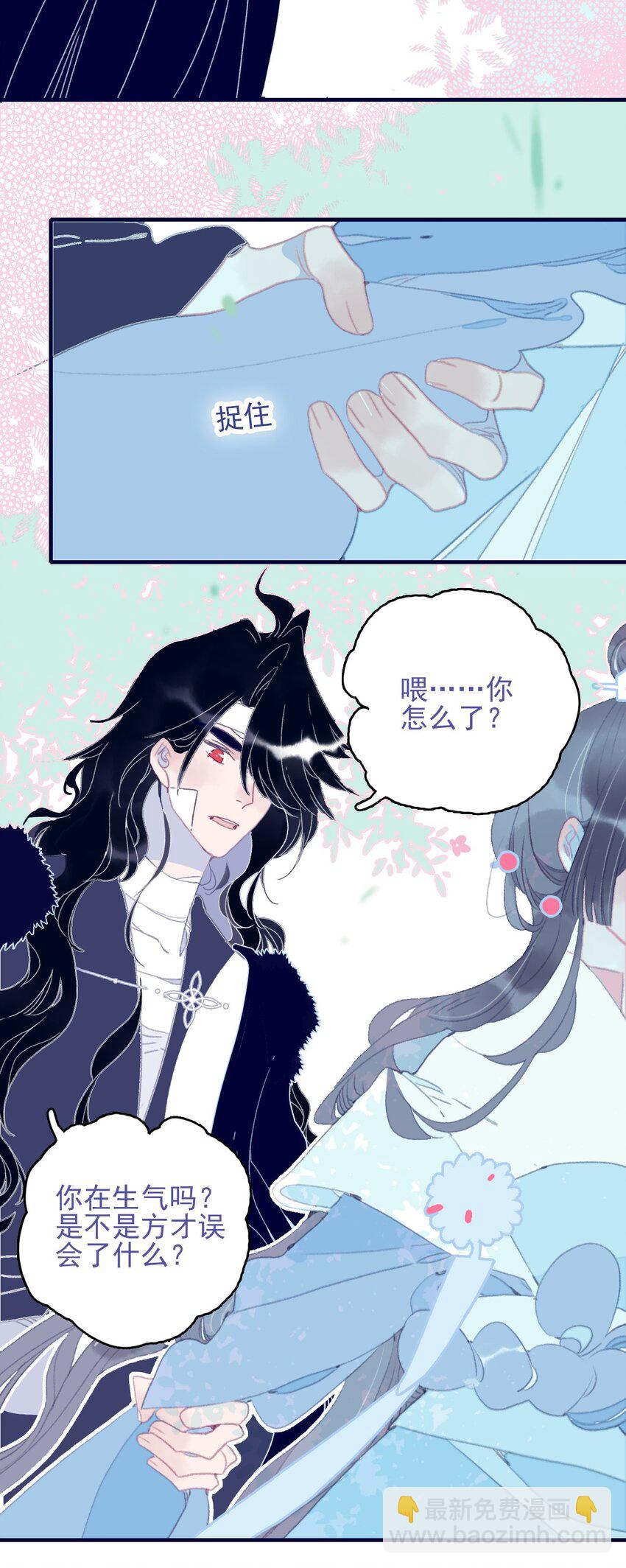第93话 吃醋了？生气了？30