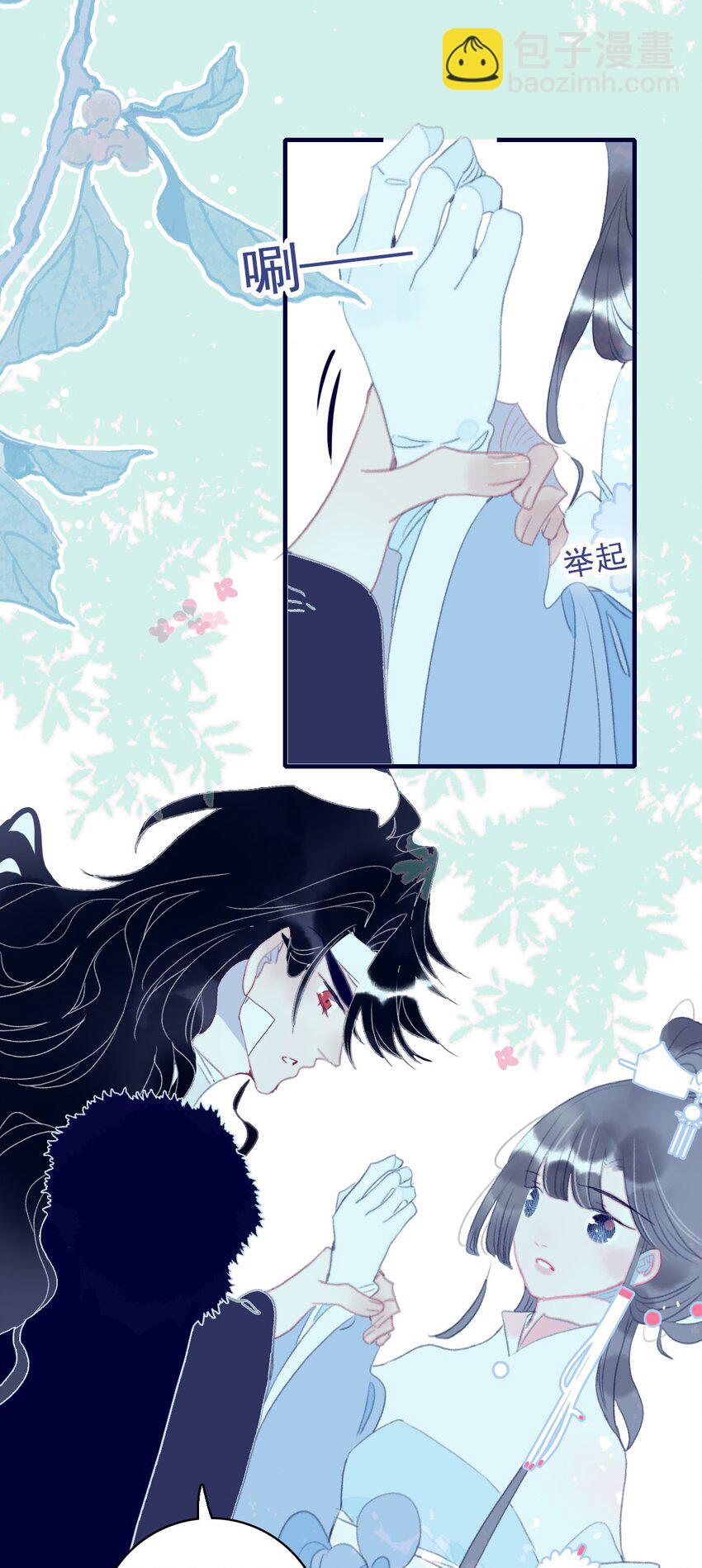 第93话 吃醋了？生气了？44