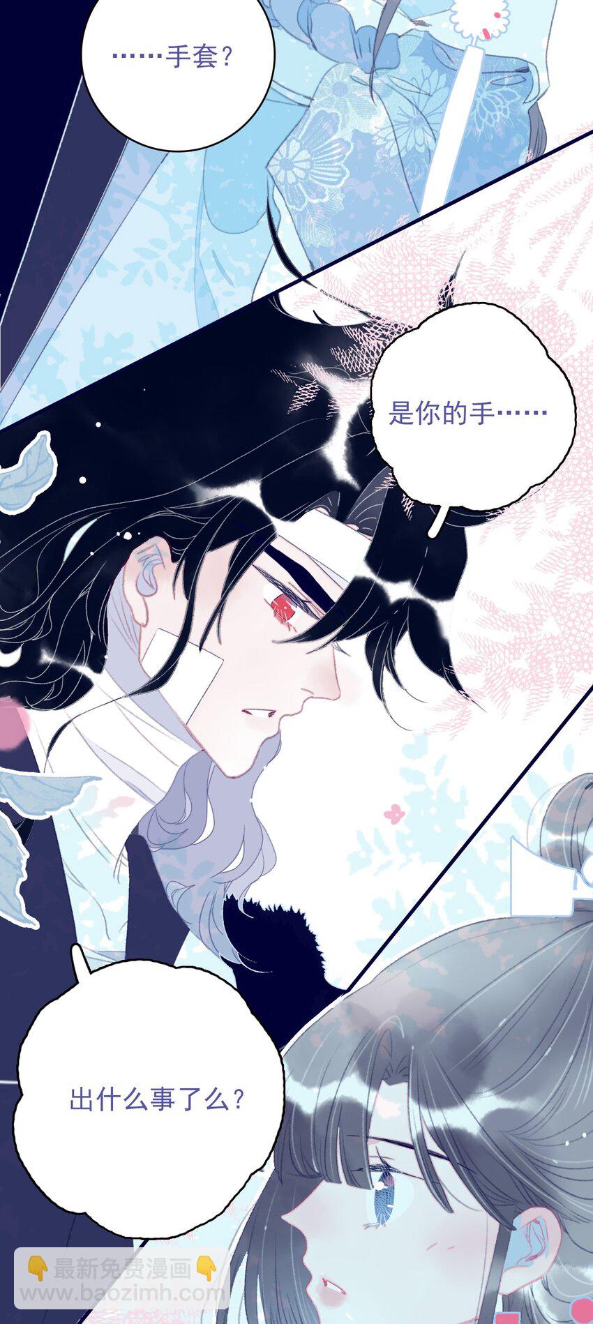 第93话 吃醋了？生气了？45