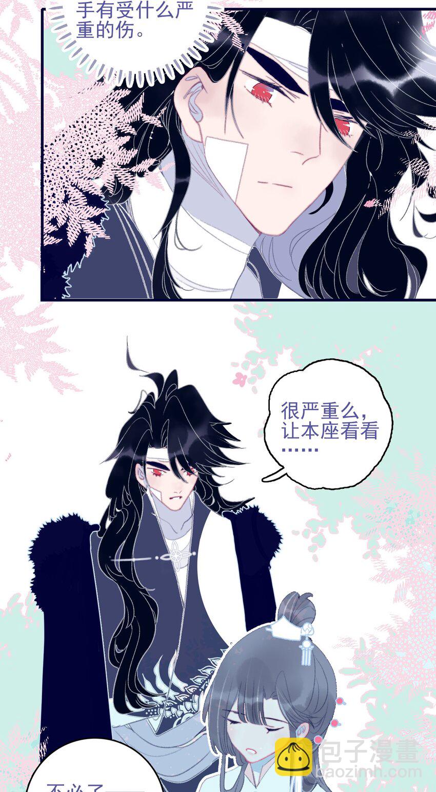 第94话 想哄你开心12