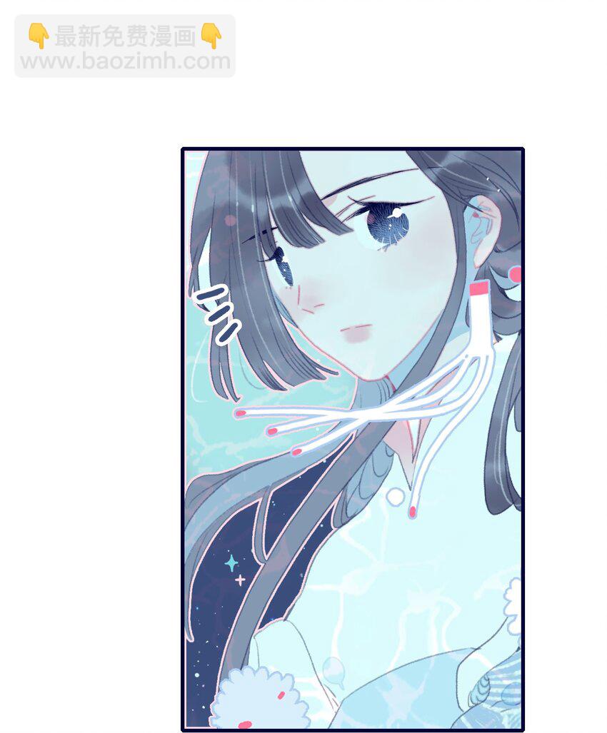 第94话 想哄你开心25