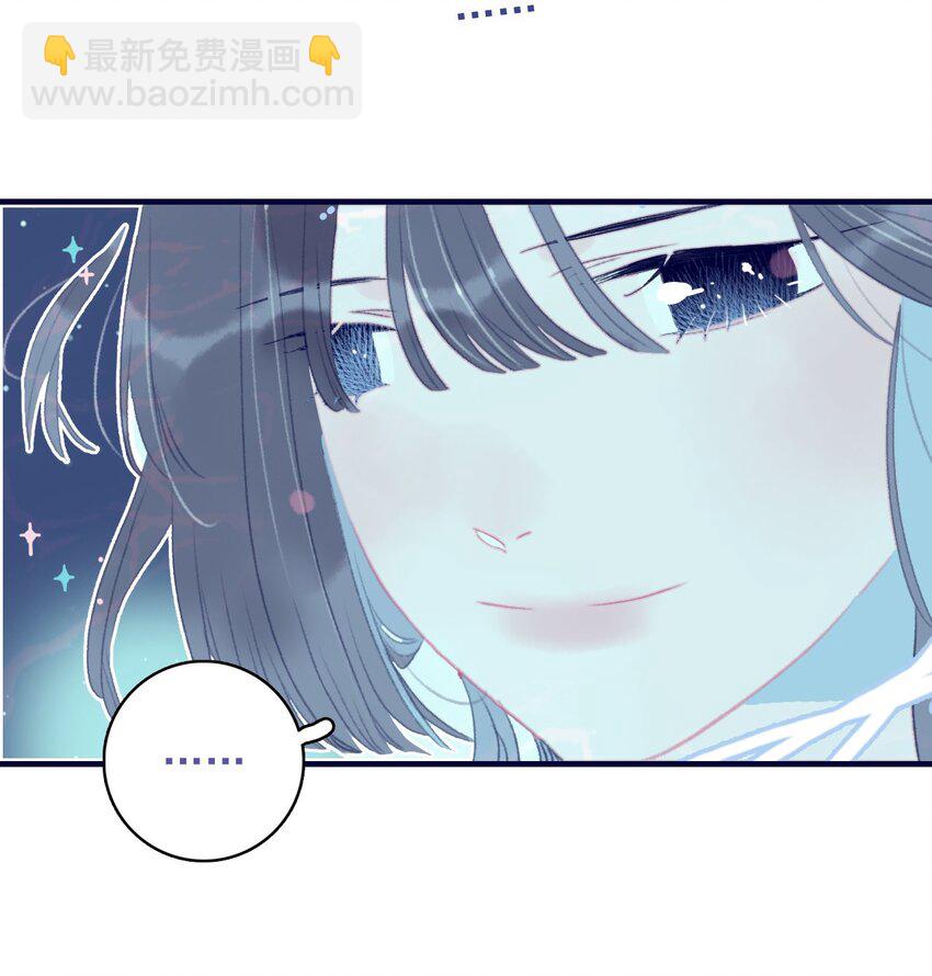 第94话 想哄你开心29