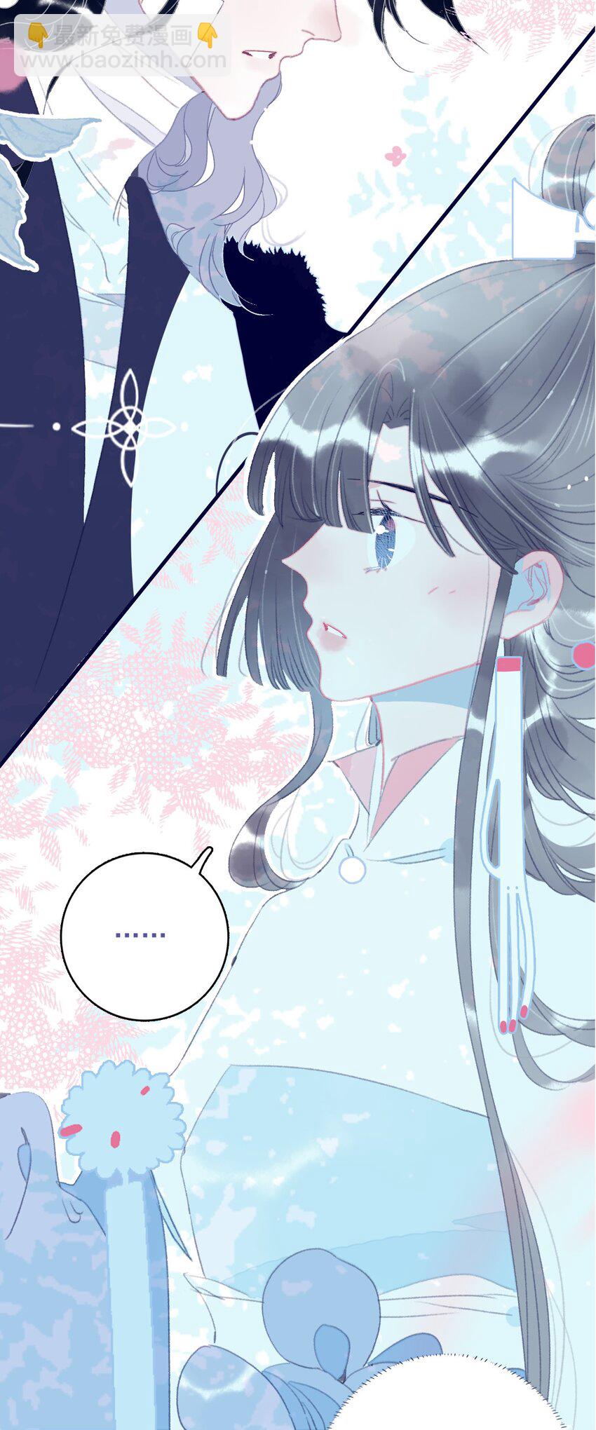 第94话 想哄你开心3
