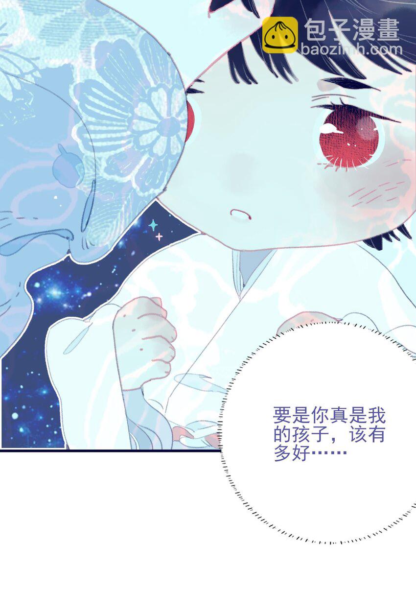 第94话 想哄你开心32