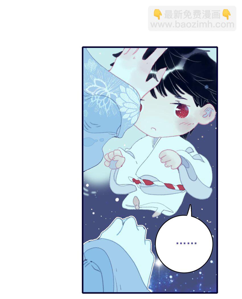 第94话 想哄你开心33