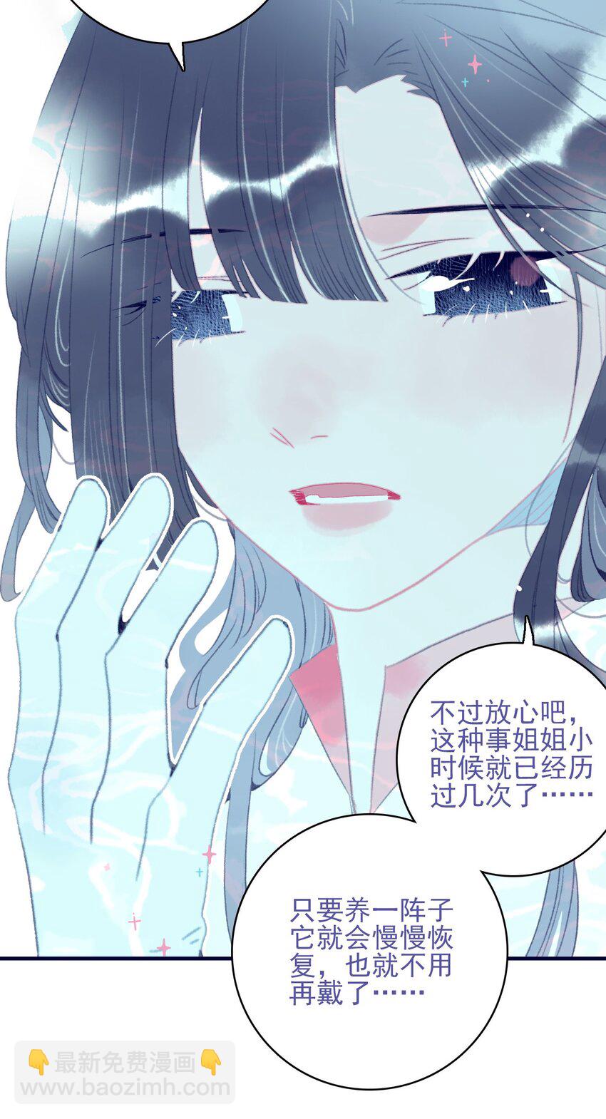 第94话 想哄你开心37