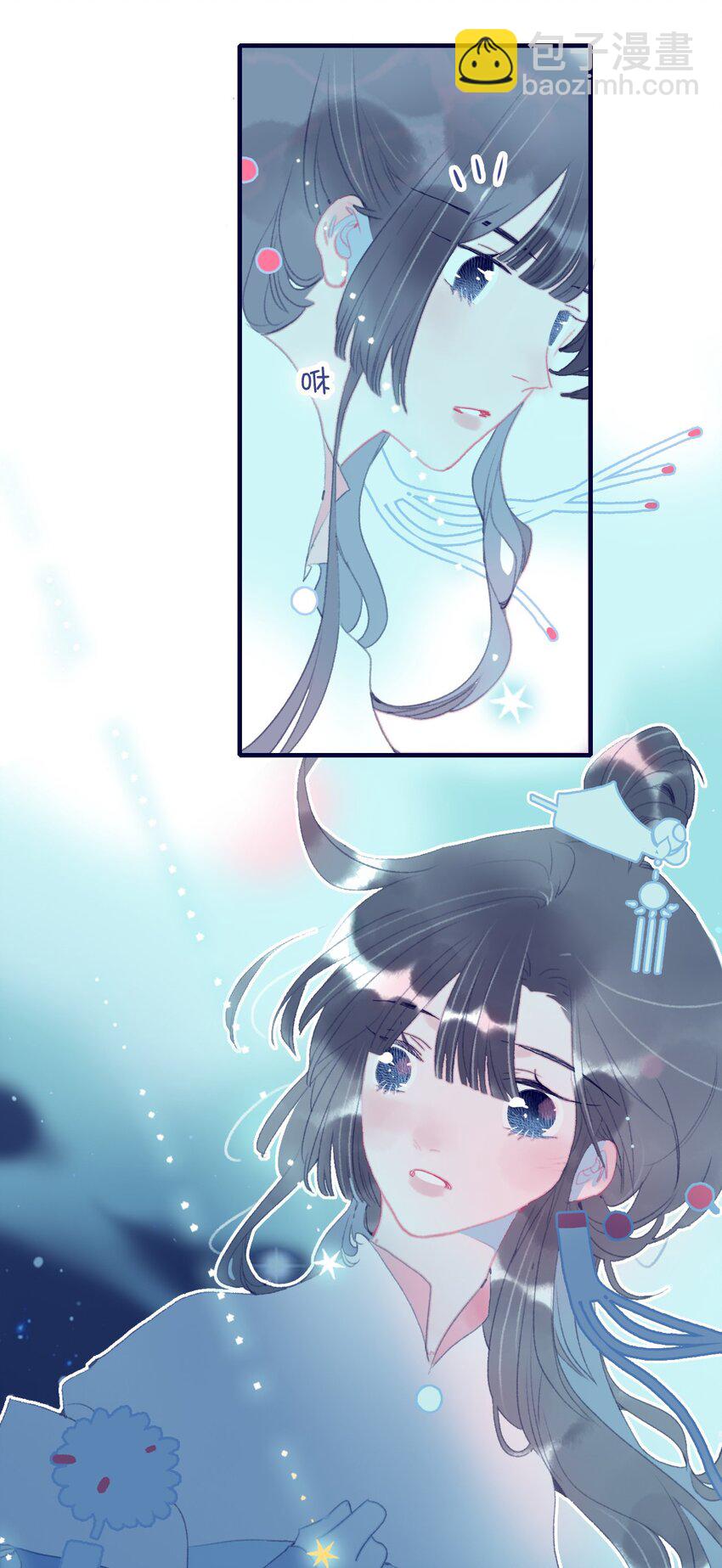 第94话 想哄你开心44