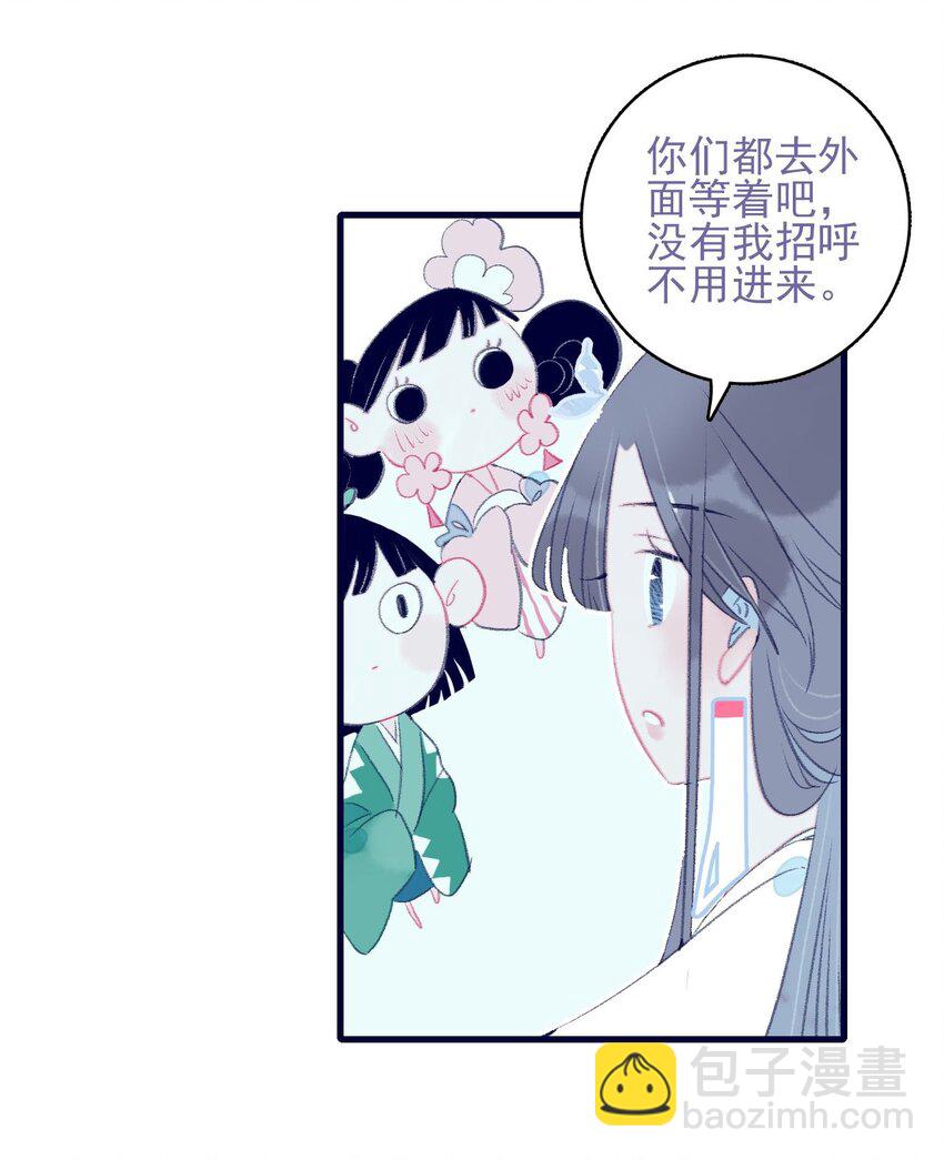 第117话 触动12