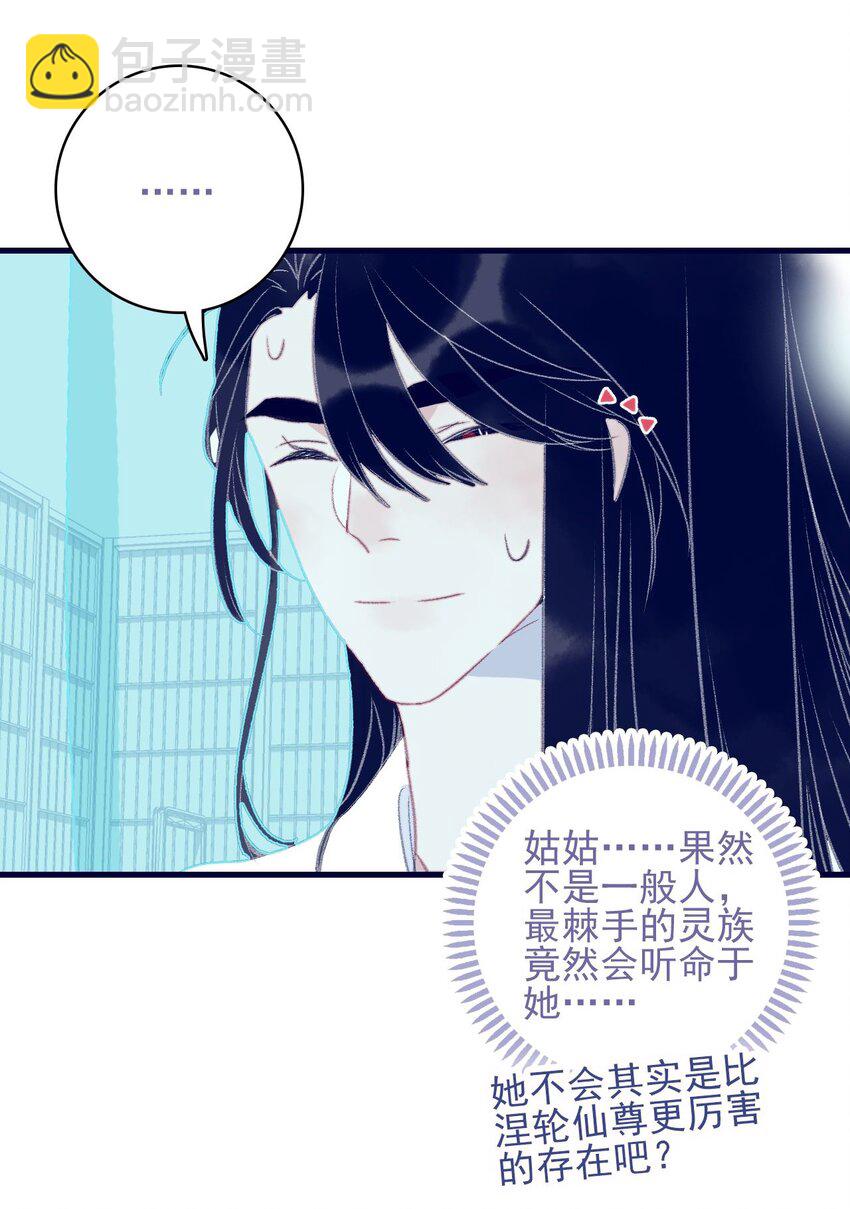 第117话 触动14