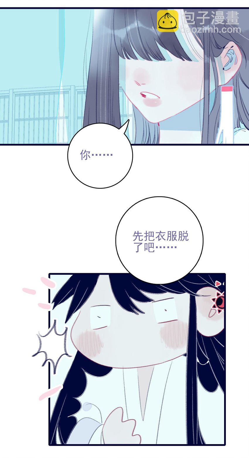 第117话 触动15