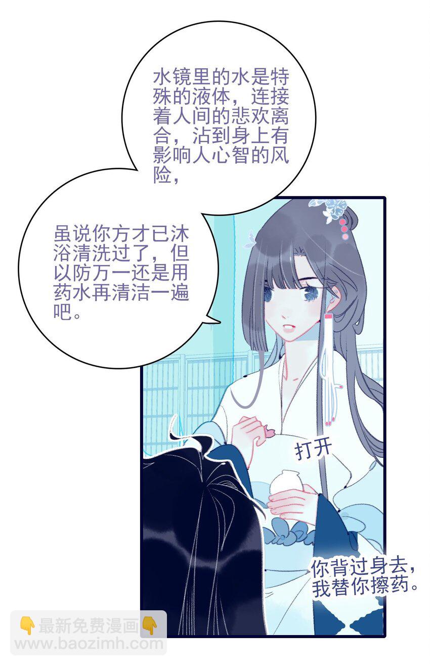第117话 触动18