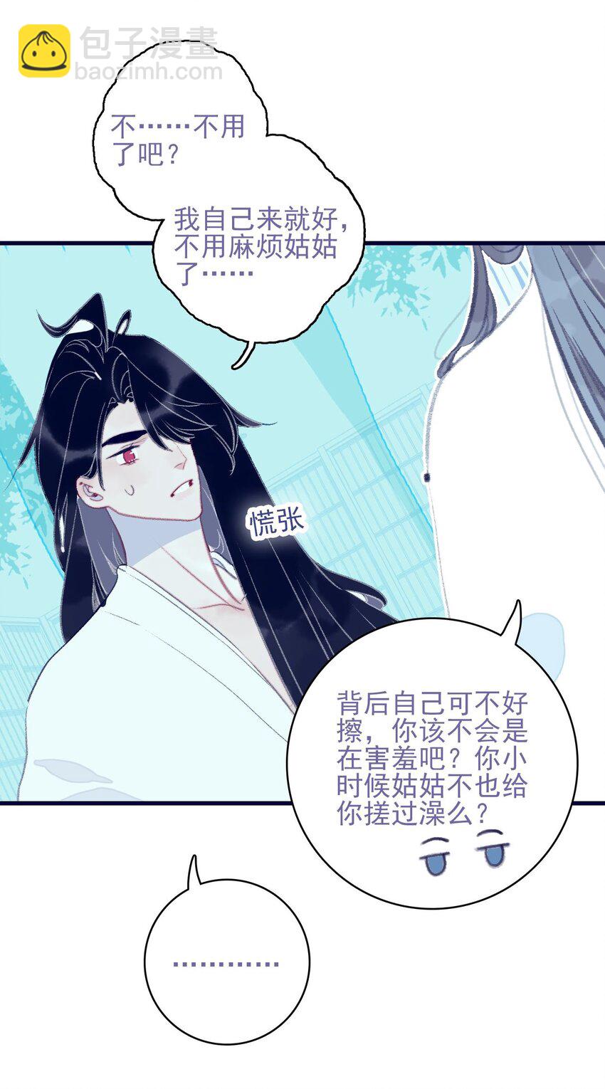 第117话 触动19