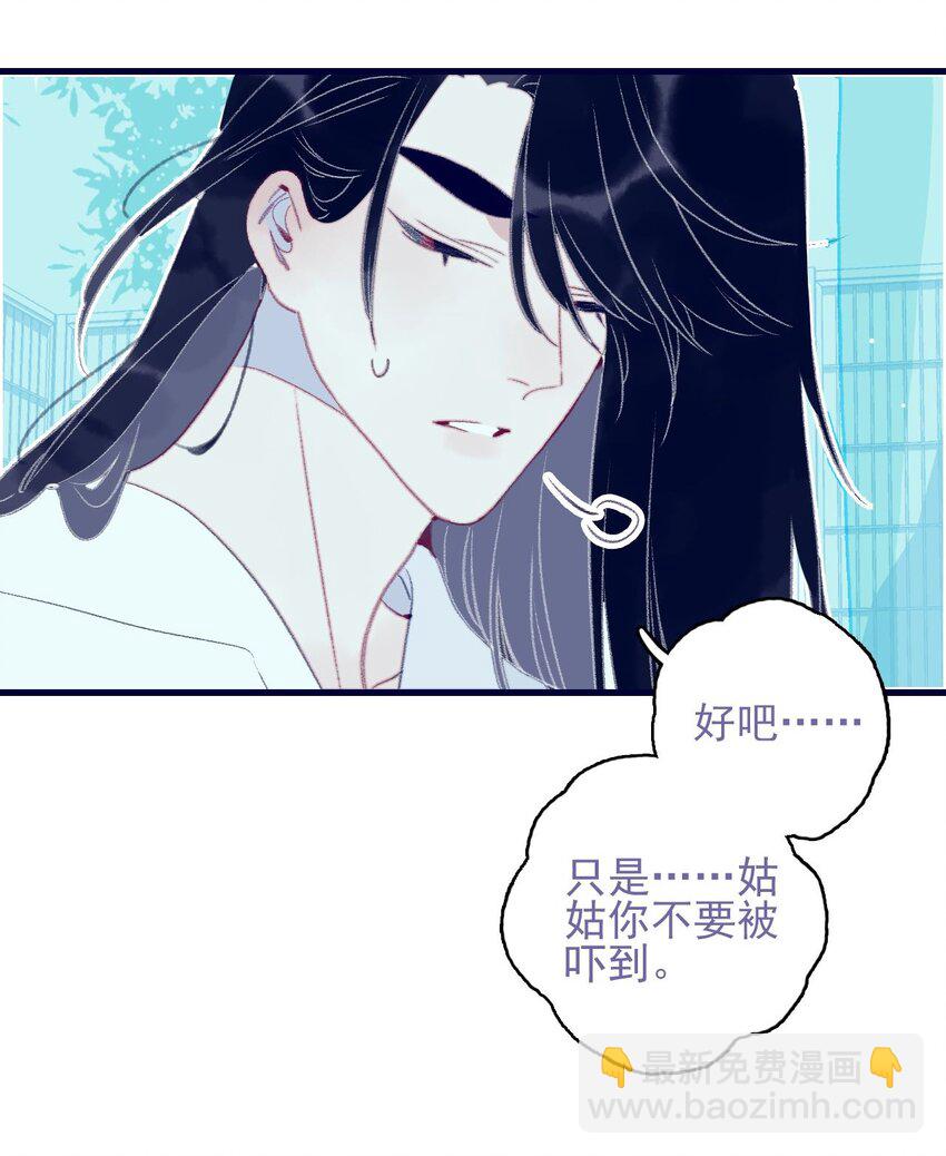 第117话 触动20