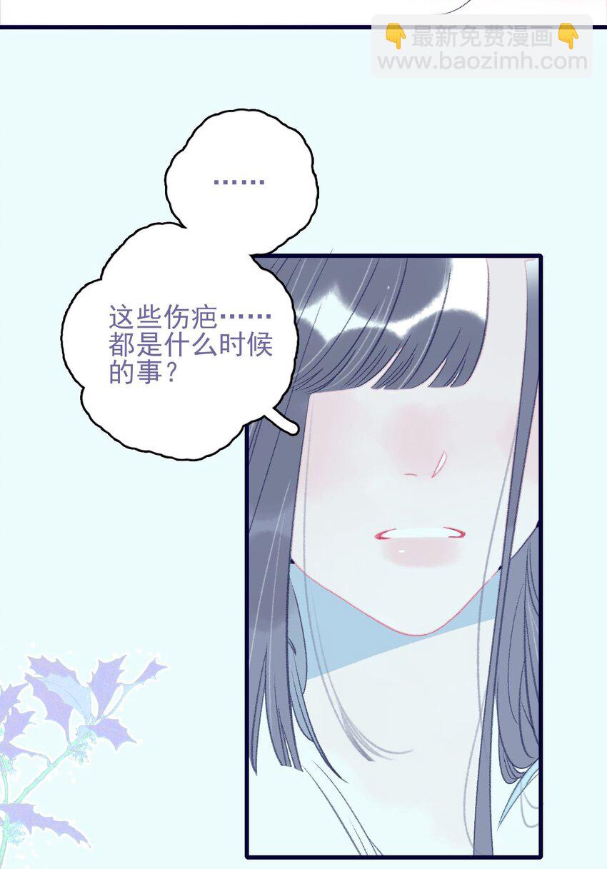 第117话 触动23