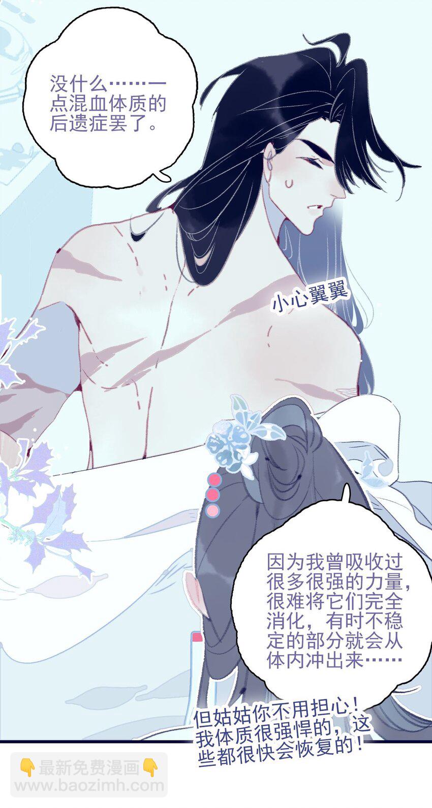 第117话 触动24