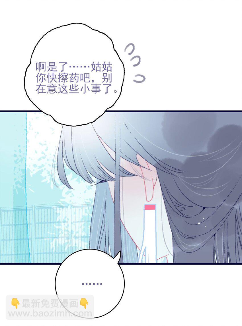 第117话 触动25