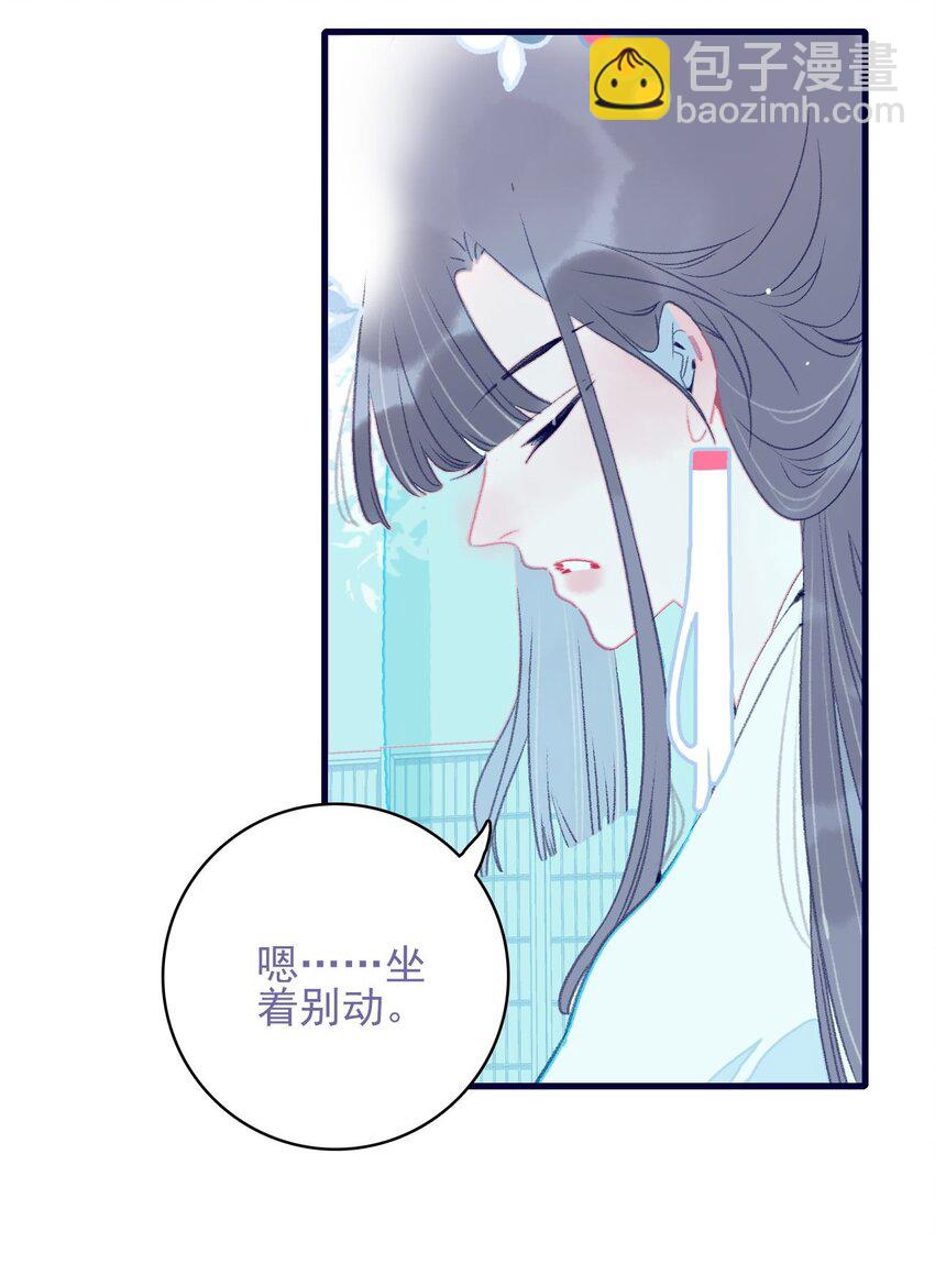 第117话 触动26