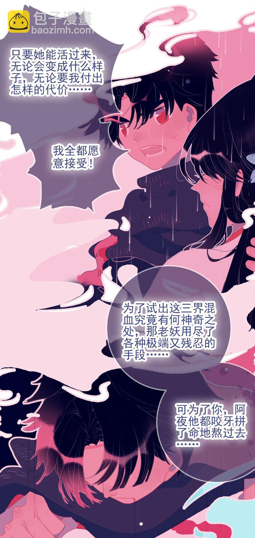第117话 触动29