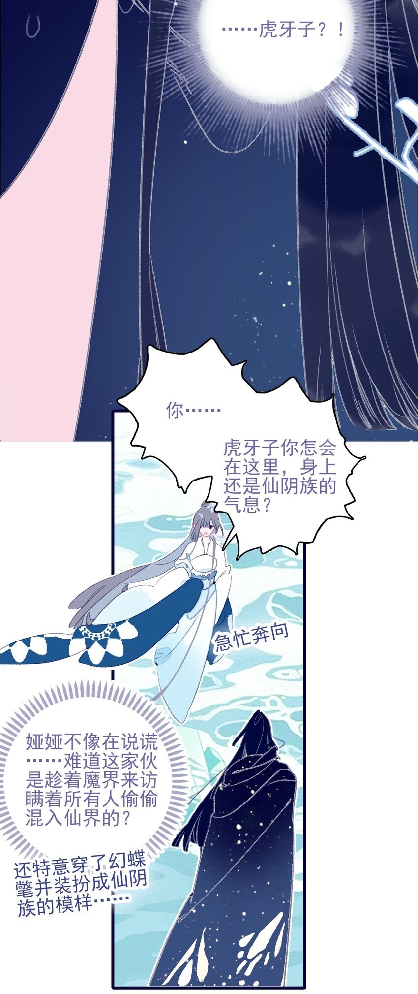 第117话 触动3