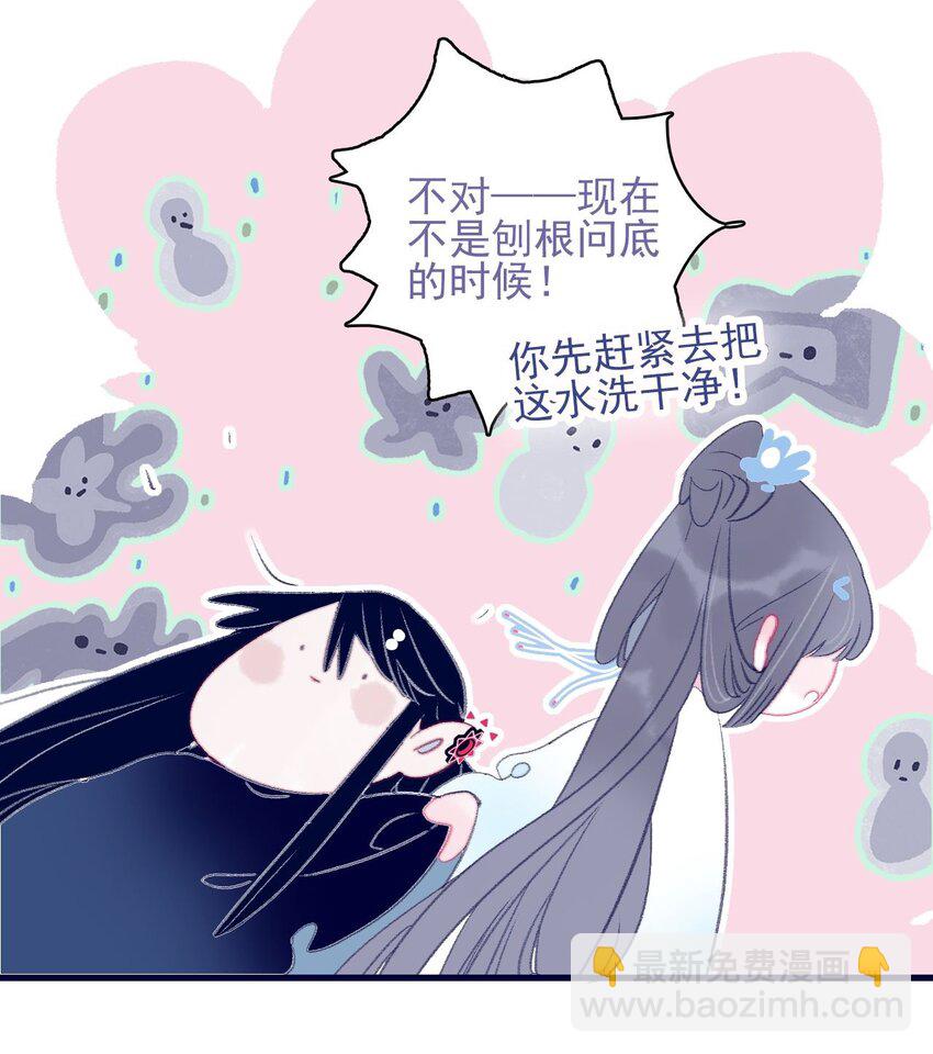 第117话 触动6