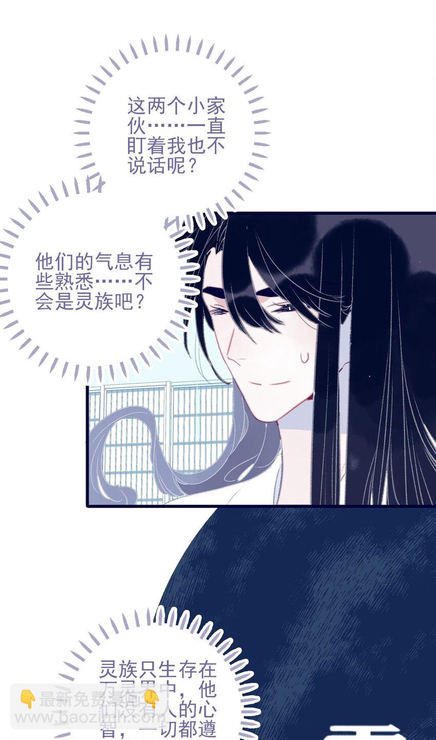 第117话 触动9