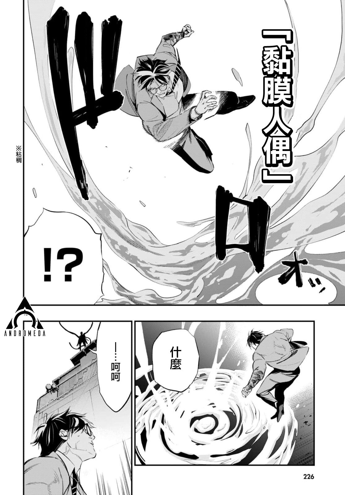 第3话15