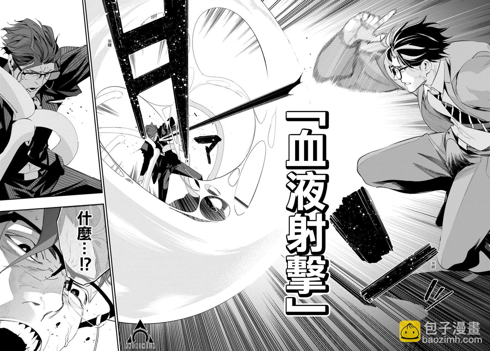 第3话35