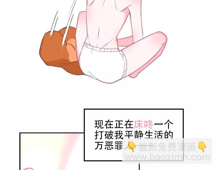 序章 我的宠物是人类（喵~）1