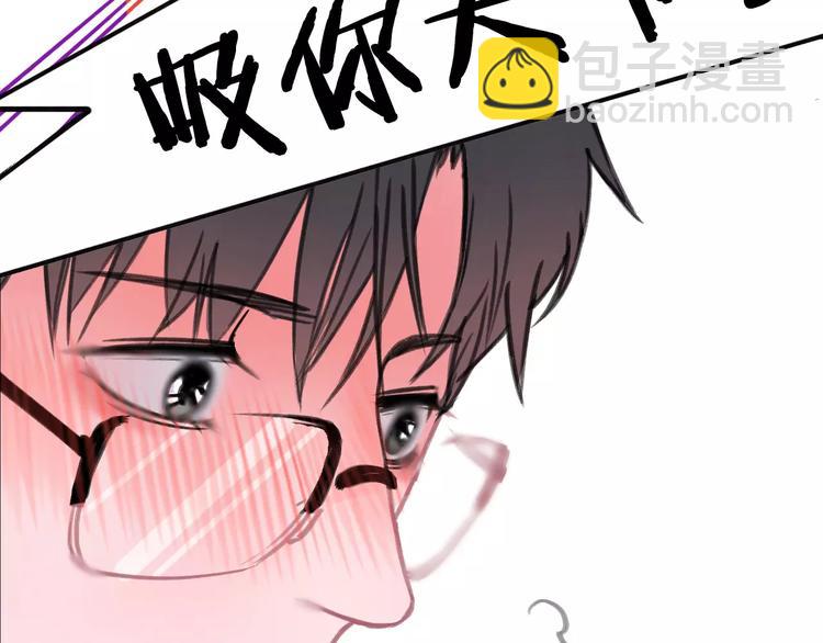序章 我的宠物是人类（喵~）17